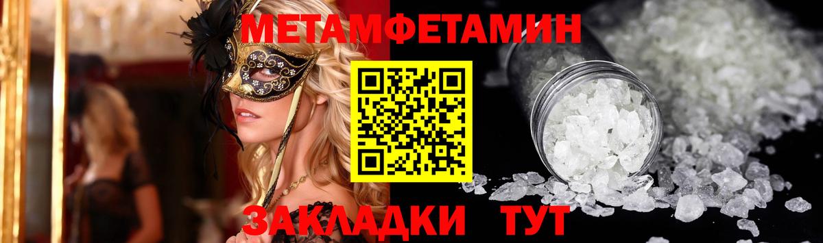 Амфетамин  АМФЕТАМИН  Тольятти  Вход с VPN  Амфетамин VHQ 