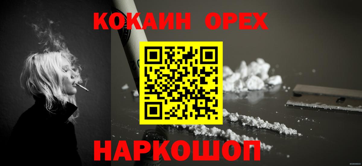 Cocaine Columbia  Cocaine FishScale  Вход с VPN  Тольятти 