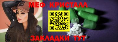 кокаин VHQ Пенза