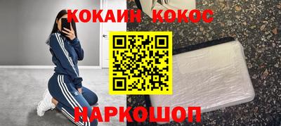 кокаин VHQ Пенза