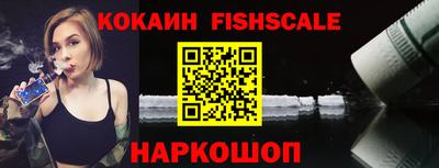 кокаин VHQ Пенза