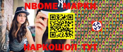 MDMA Партизанск