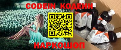 ГАЛЛЮЦИНОГЕННЫЕ ГРИБЫ Первоуральск