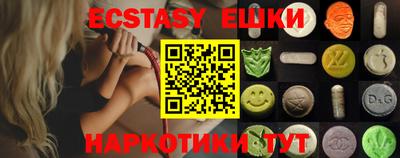 MDMA Партизанск