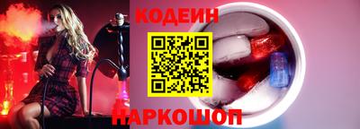 ГАЛЛЮЦИНОГЕННЫЕ ГРИБЫ Первоуральск