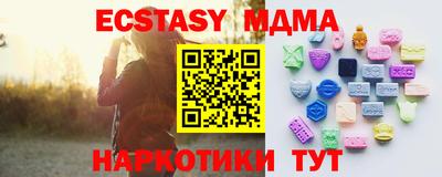 MDMA Партизанск