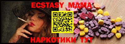 MDMA Партизанск