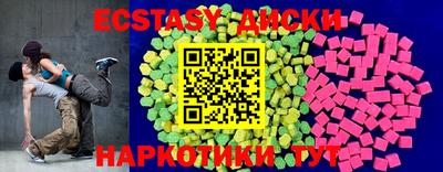 ГАЛЛЮЦИНОГЕННЫЕ ГРИБЫ Первоуральск