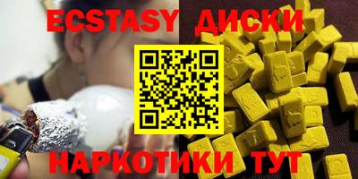 MDMA Партизанск