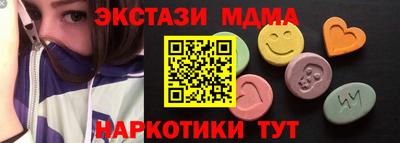 MDMA Партизанск