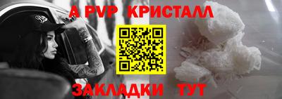 кокаин VHQ Пенза