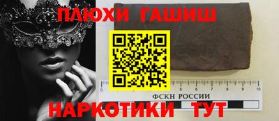 ГАЛЛЮЦИНОГЕННЫЕ ГРИБЫ Первоуральск