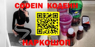 кокаин VHQ Пенза