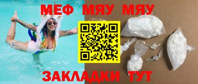 кокаин VHQ Пенза
