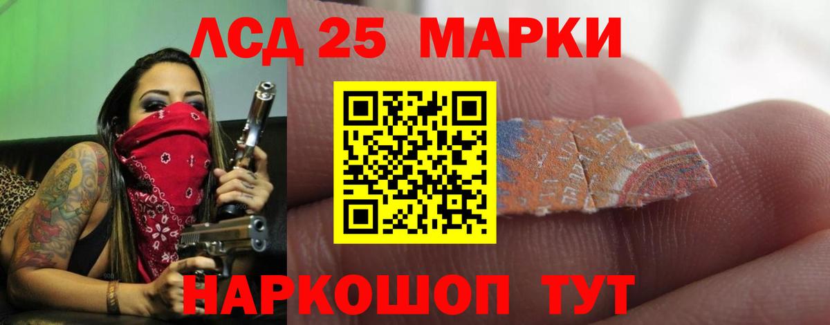 ЛСД экстази ecstasy Тольятти