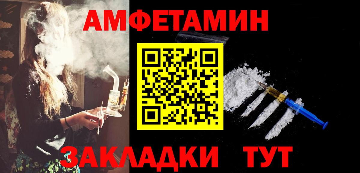 Первитин винт  Первитин винт  Вход с VPN  Тольятти 