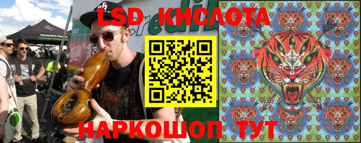 Тольятти  наркотики  Вход с VPN  Марки 25I-NBOMe 1500мкг  Марки 25I-NBOMe 1500мкг  Наркотические марки 