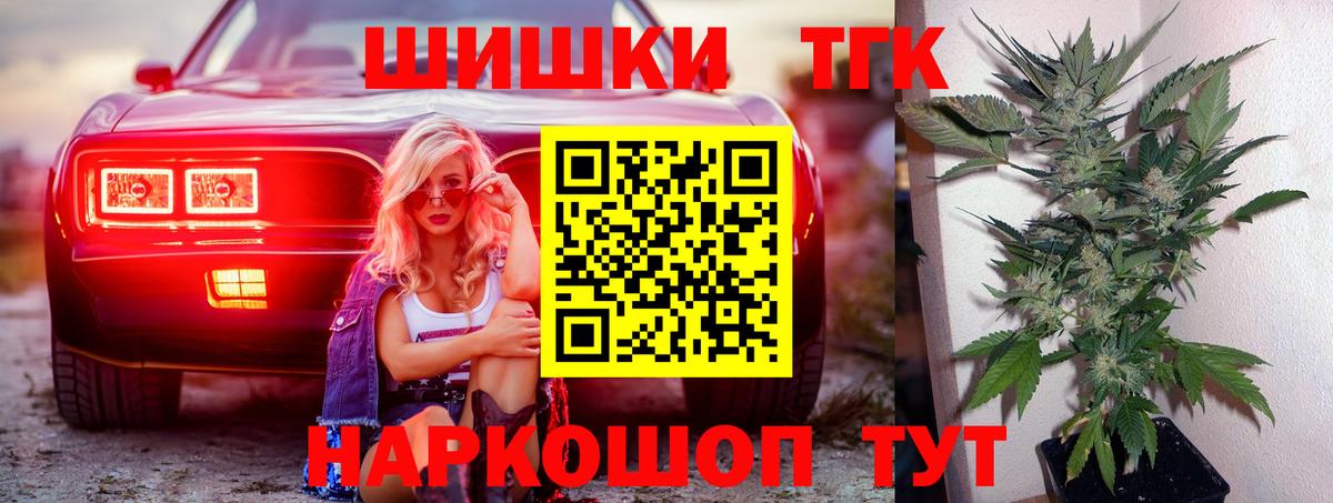 Марихуана ГИДРОПОН Тольятти